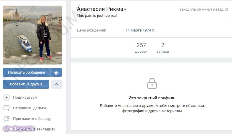 Аптиева Анастасия — фото 8
