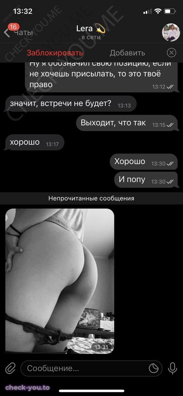 Губаева Валерия — фото 10