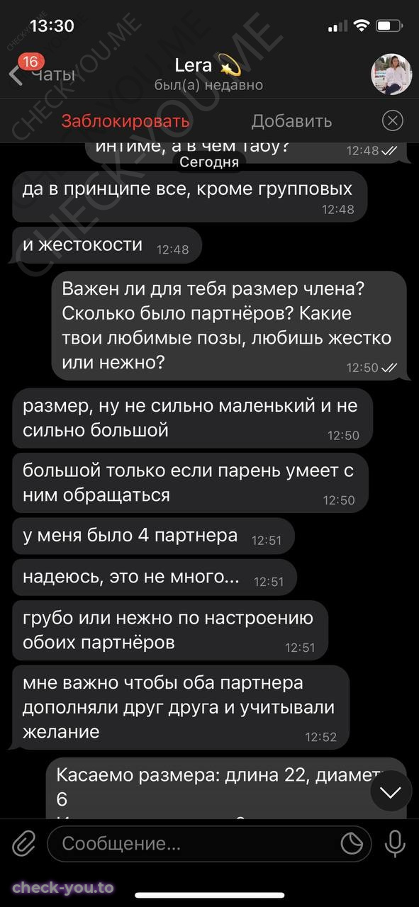 Губаева Валерия — фото 5