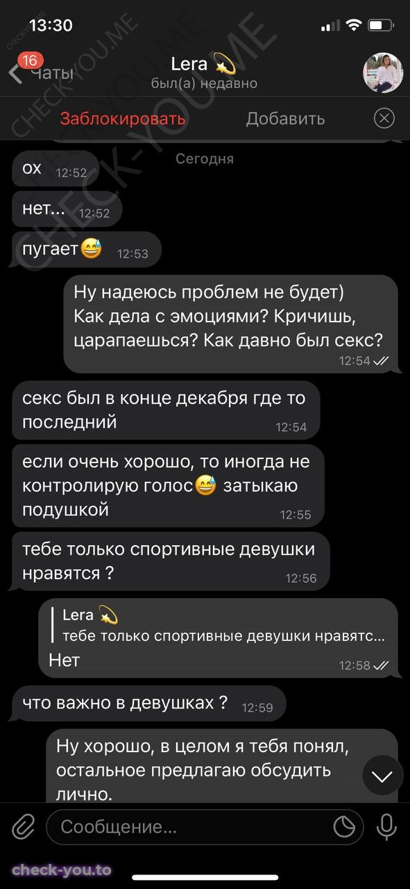 Губаева Валерия — фото 6