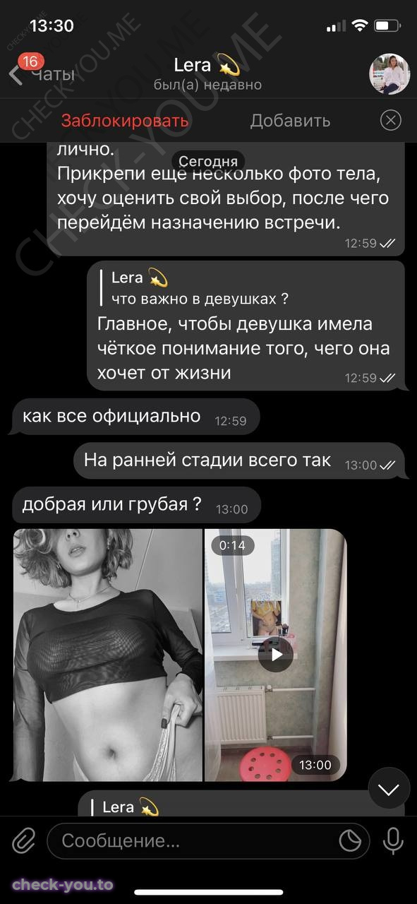 Губаева Валерия — фото 7