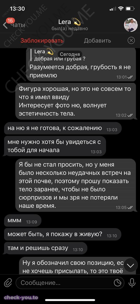Губаева Валерия — фото 8