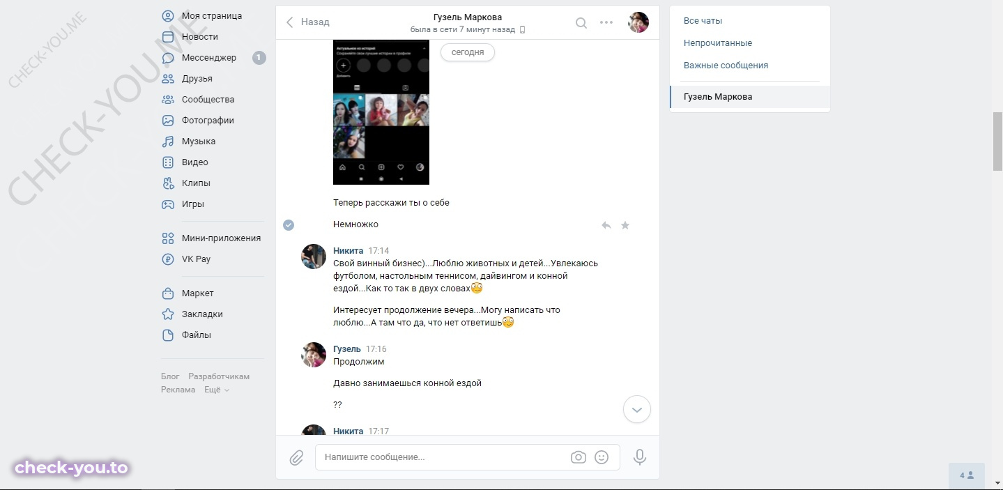 Маркова Гузель — фото 5