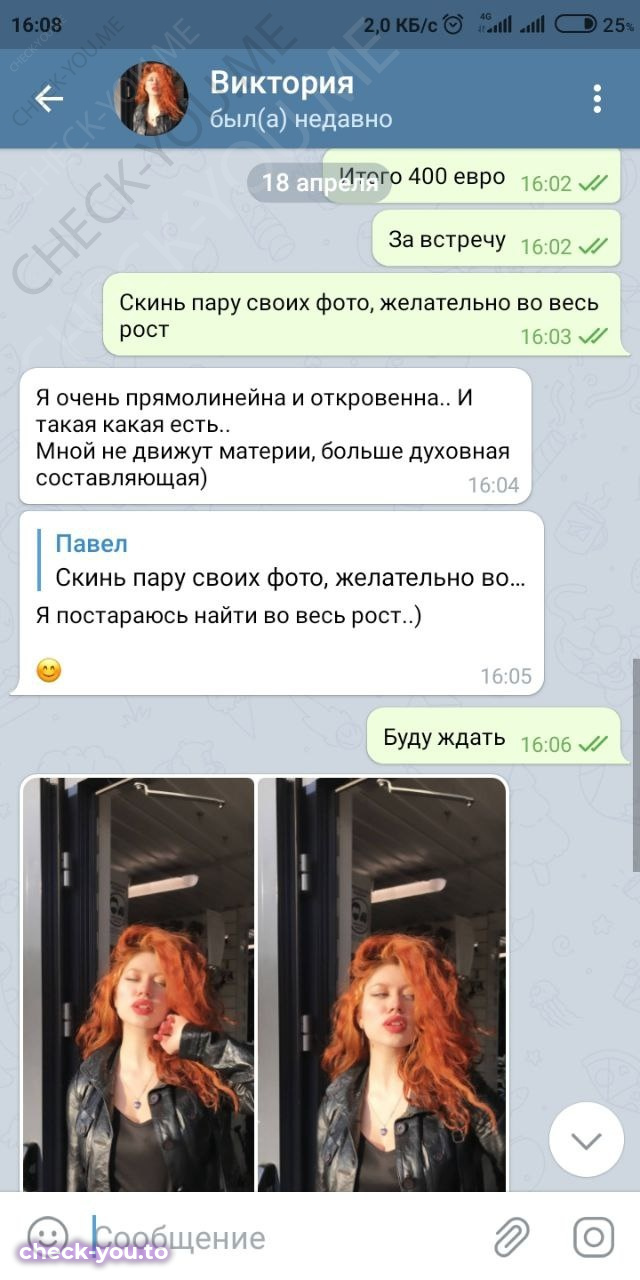 Томилина Виктория — фото 3