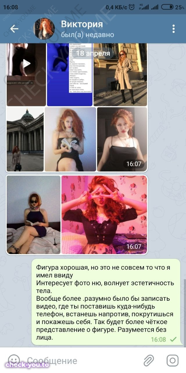 Томилина Виктория — фото 4