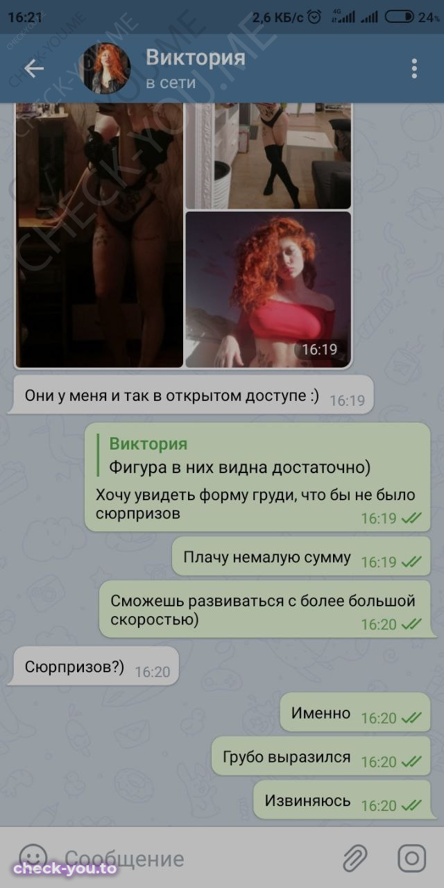 Томилина Виктория — фото 5