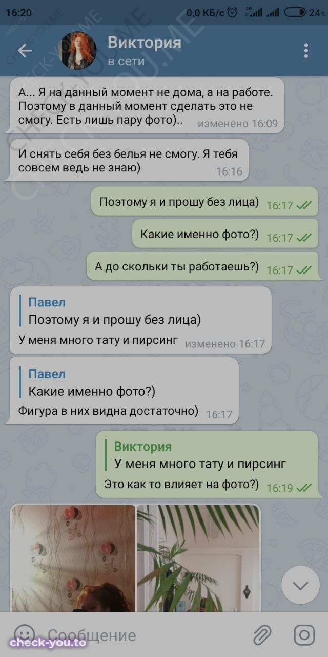 Томилина Виктория — фото 6