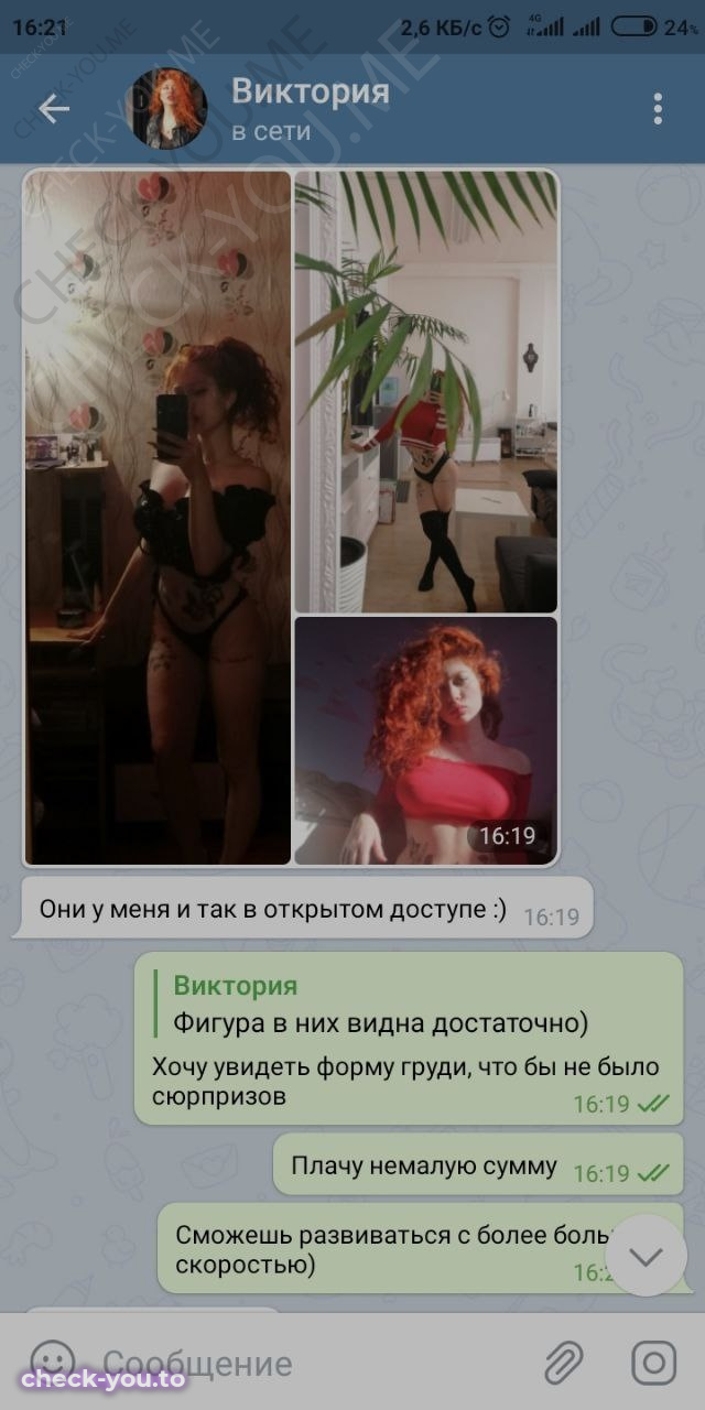 Томилина Виктория — фото 7