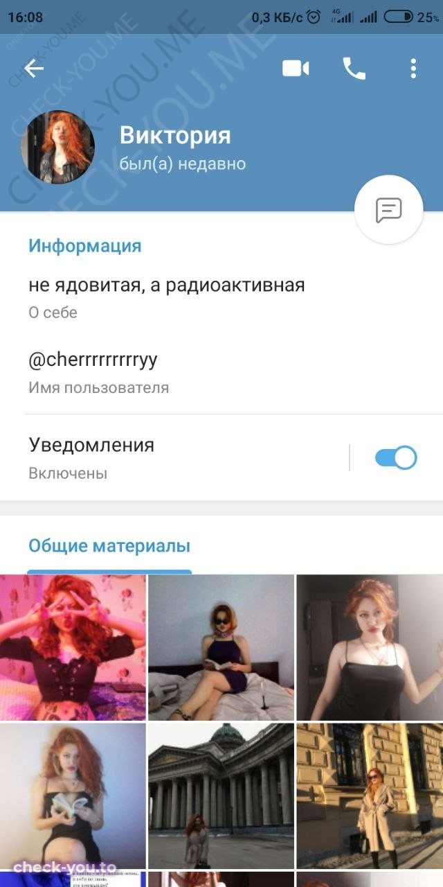 Томилина Виктория — фото 8