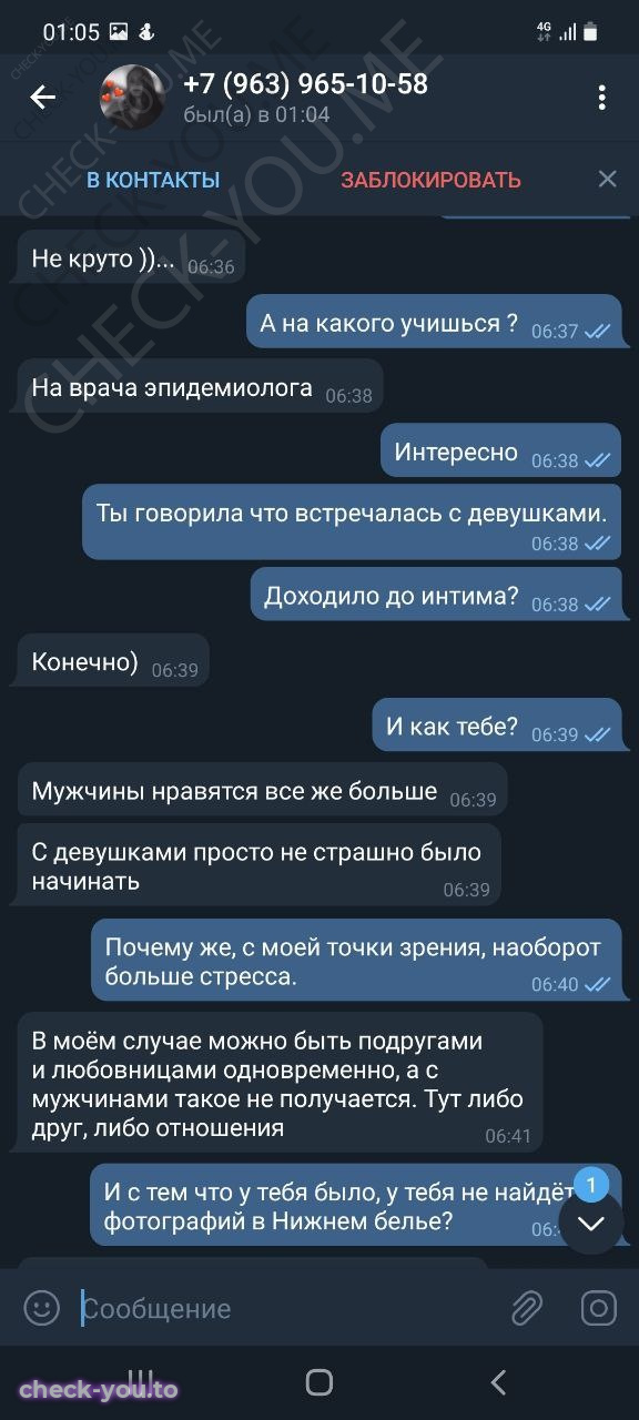 Дилман Айлин — фото 10
