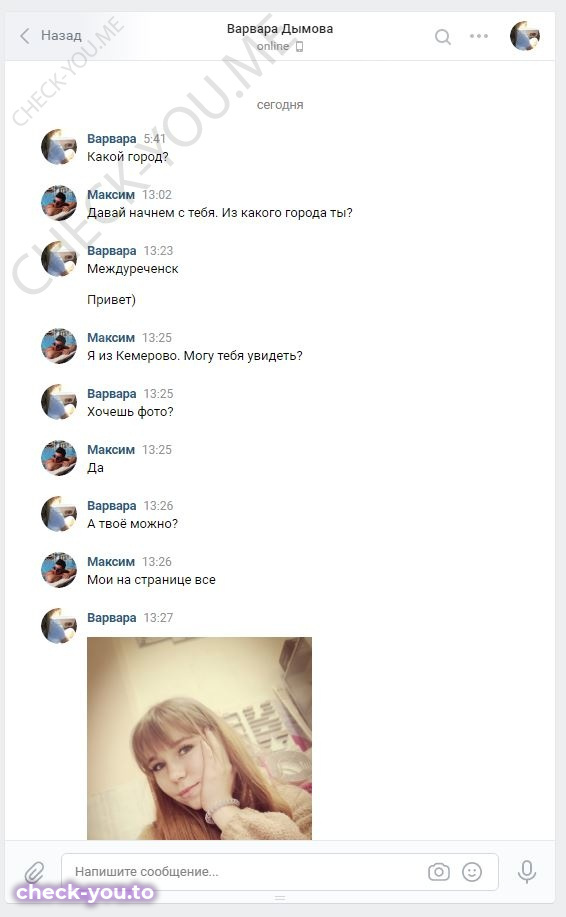 Дорофеева Анастасия Юрьевна — фото 1