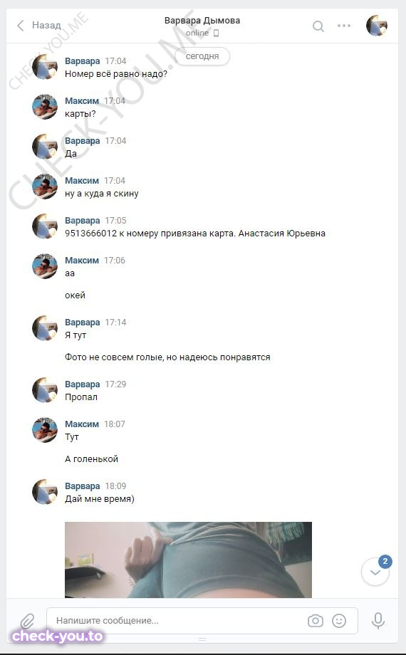 Дорофеева Анастасия Юрьевна — фото 10