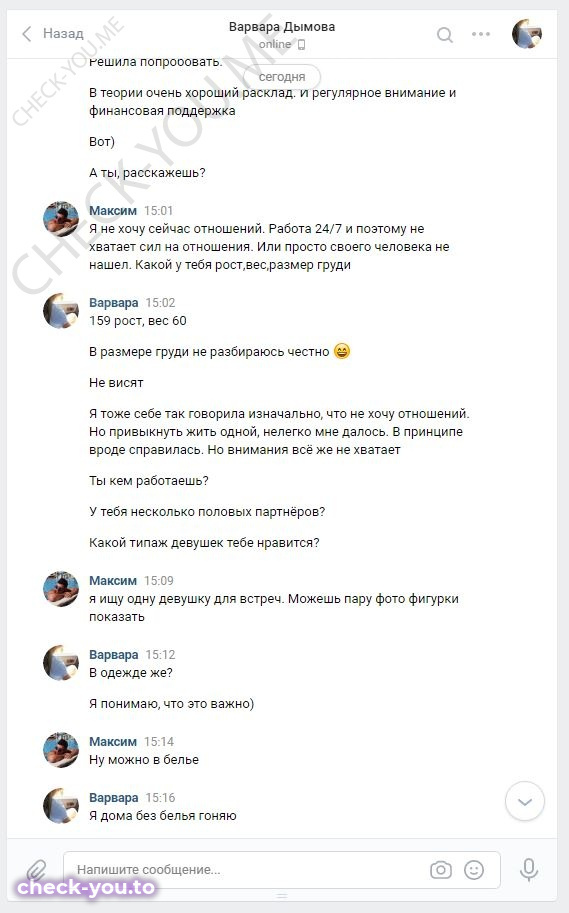 Дорофеева Анастасия Юрьевна — фото 3