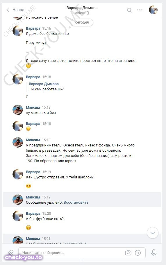 Дорофеева Анастасия Юрьевна — фото 4