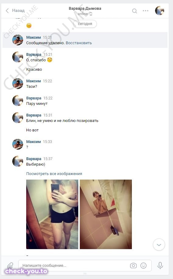 Дорофеева Анастасия Юрьевна — фото 5