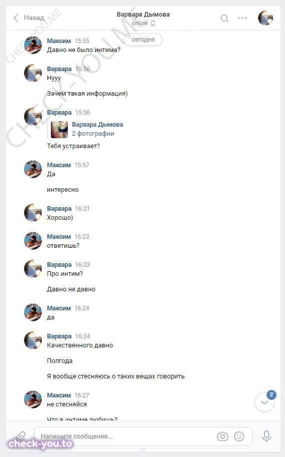 Дорофеева Анастасия Юрьевна — фото 6