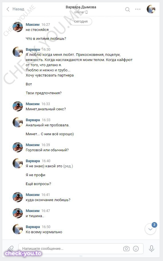 Дорофеева Анастасия Юрьевна — фото 7