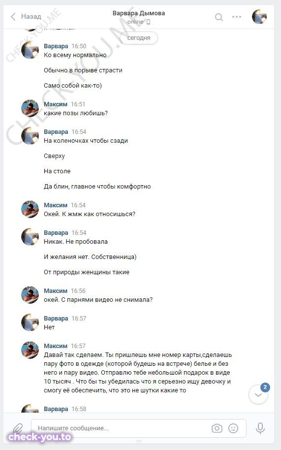 Дорофеева Анастасия Юрьевна — фото 8