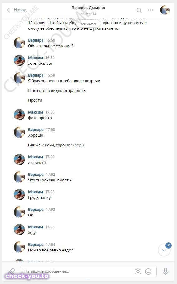 Дорофеева Анастасия Юрьевна — фото 9