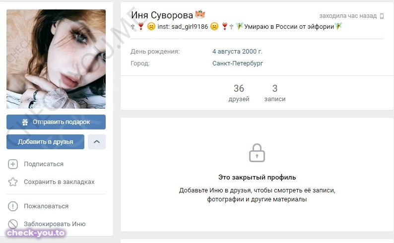 Суворова Регина — фото 9
