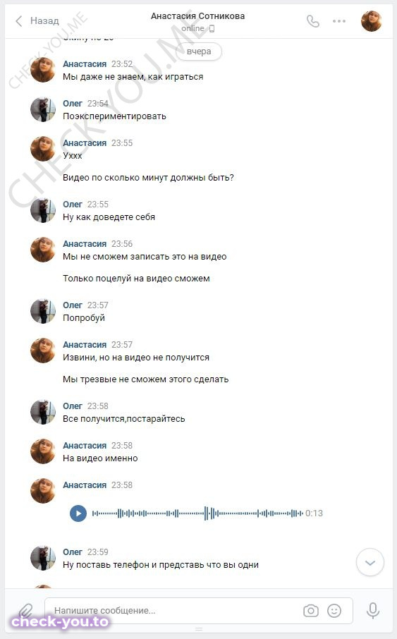 Сотникова Анастасия — фото 10