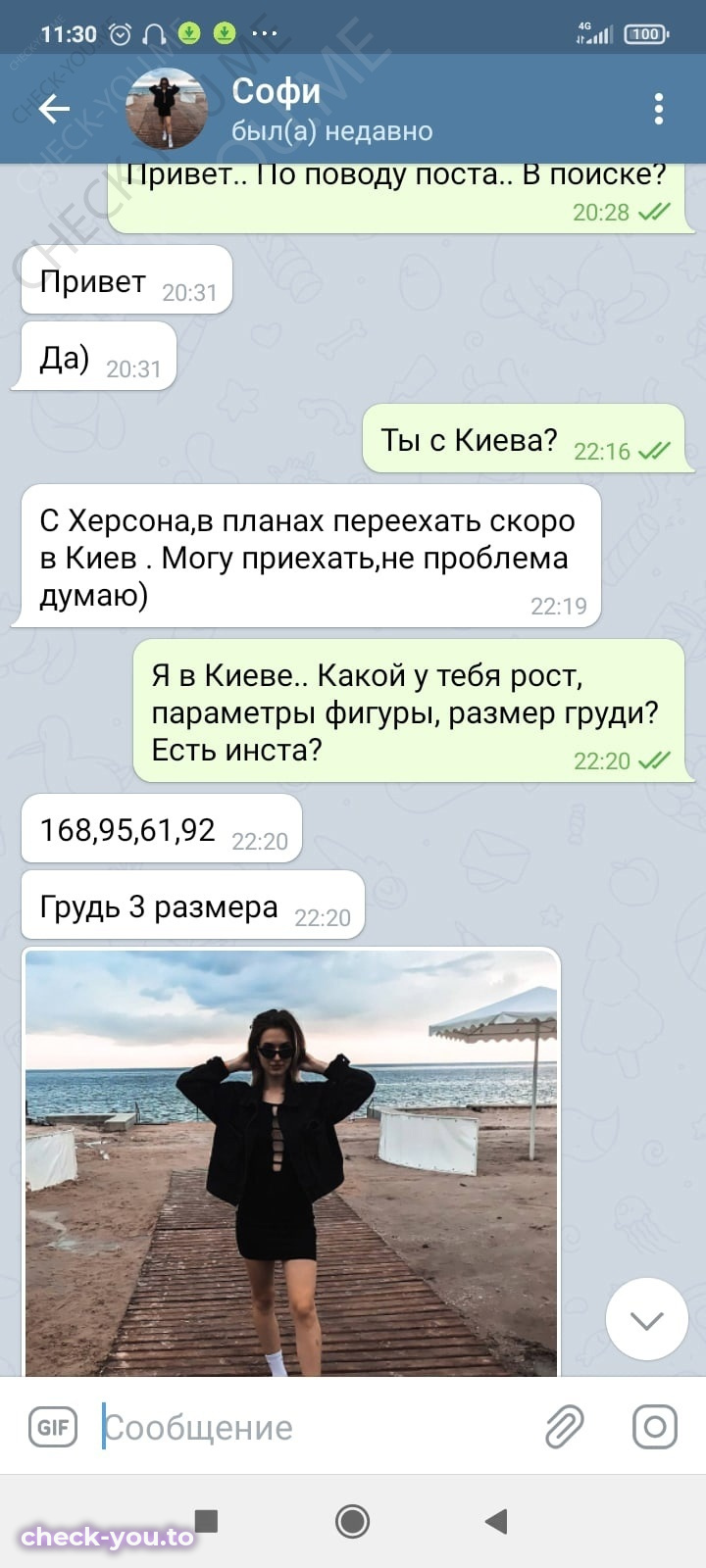 Кульчиковская Амина — фото 1