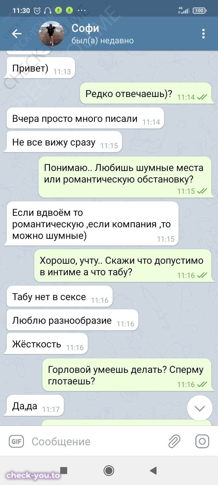 Кульчиковская Амина — фото 3