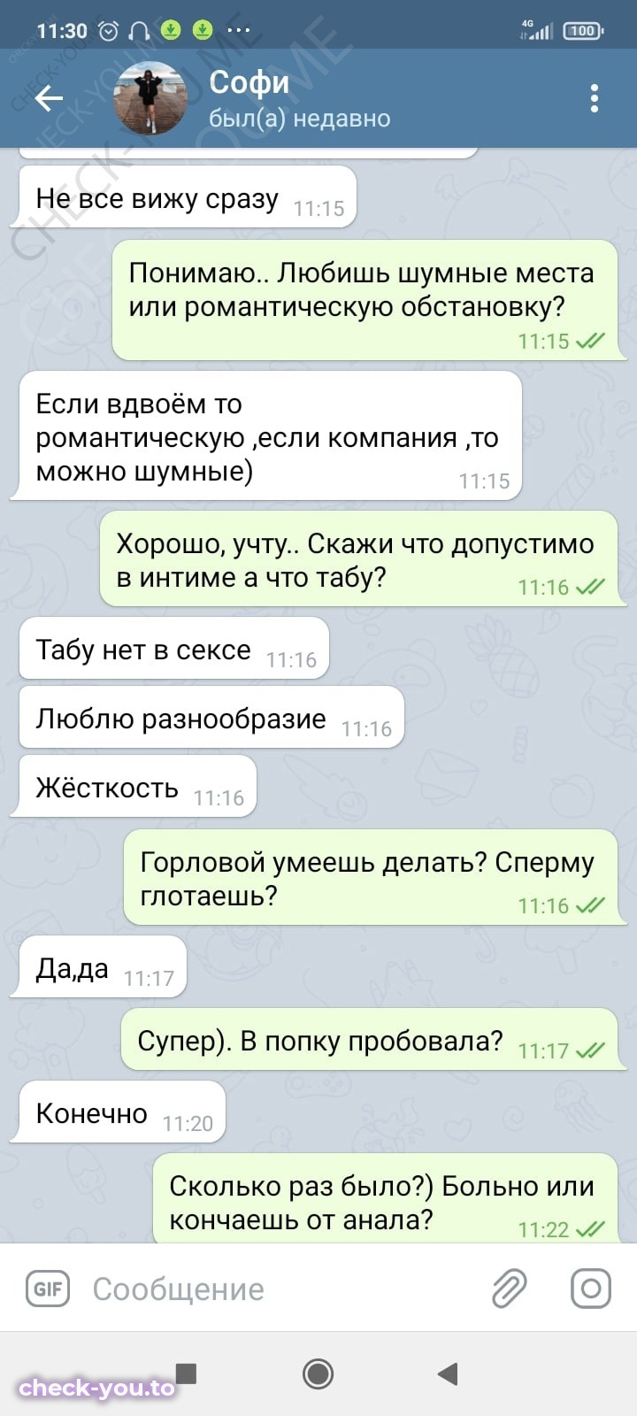 Кульчиковская Амина — фото 4