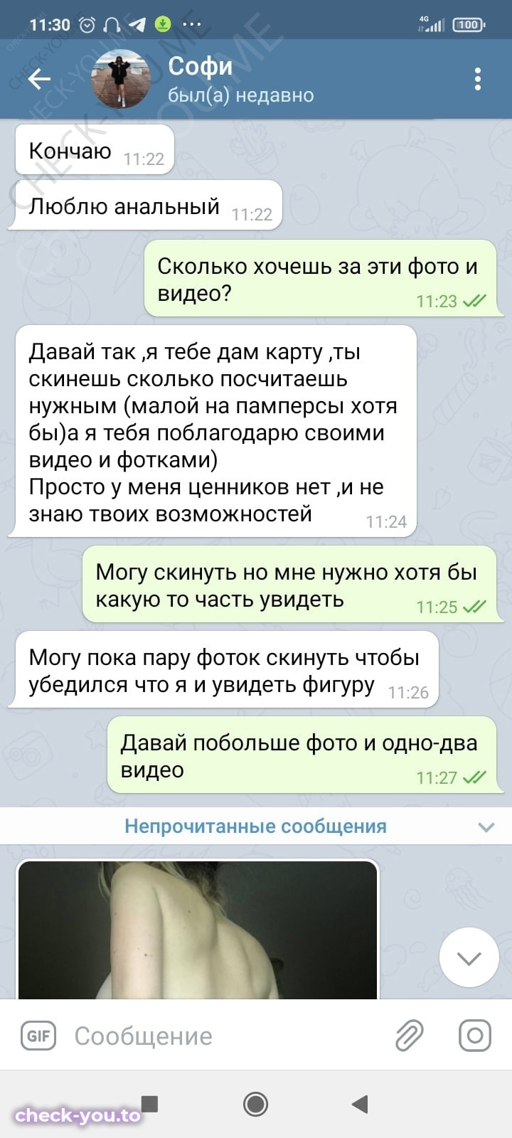 Кульчиковская Амина — фото 5