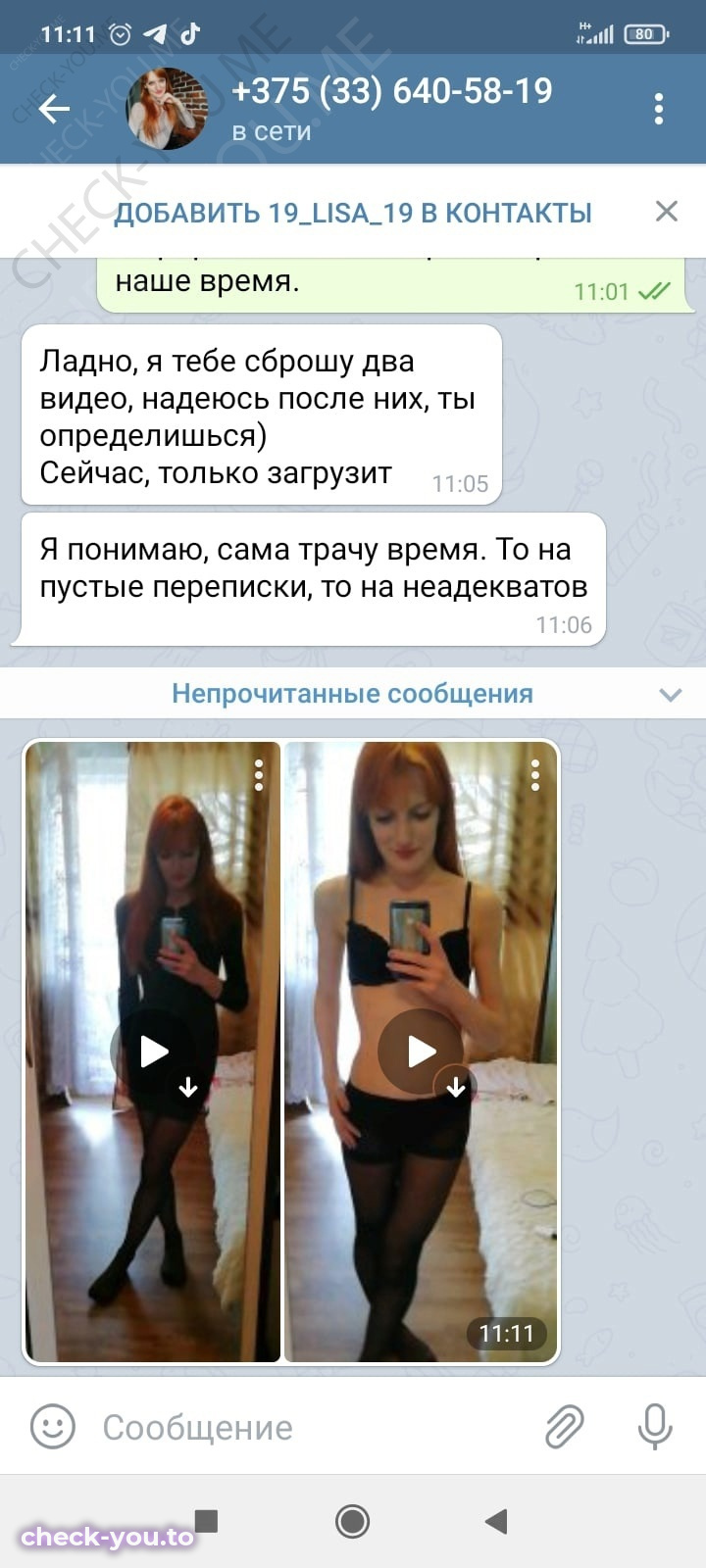 Макарчик (Ялина) Алина — фото 10