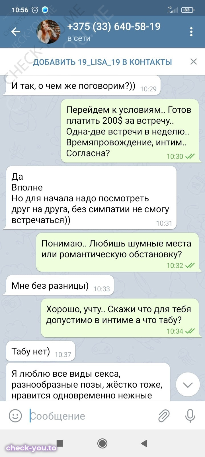 Макарчик (Ялина) Алина — фото 4