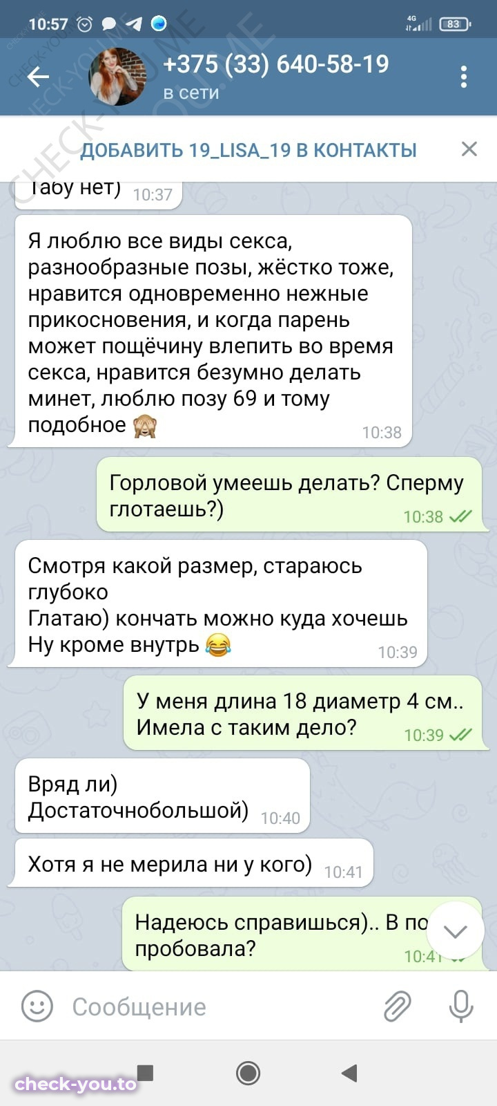 Макарчик (Ялина) Алина — фото 5