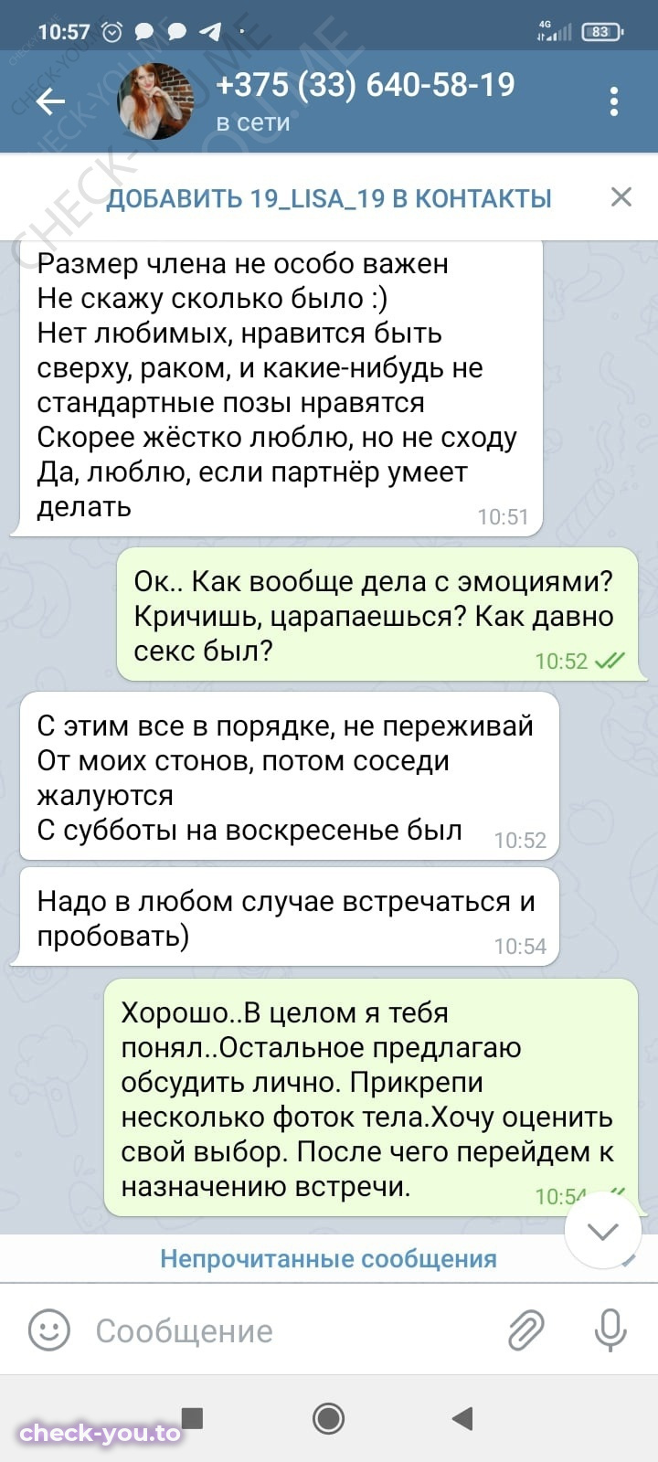 Макарчик (Ялина) Алина — фото 7