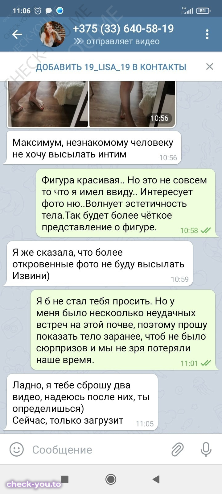 Макарчик (Ялина) Алина — фото 9