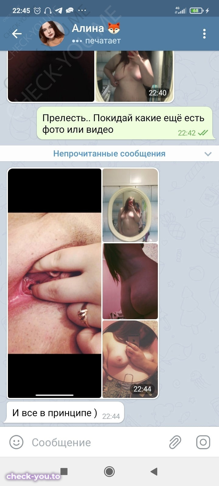 Бодрова Алина — фото 10