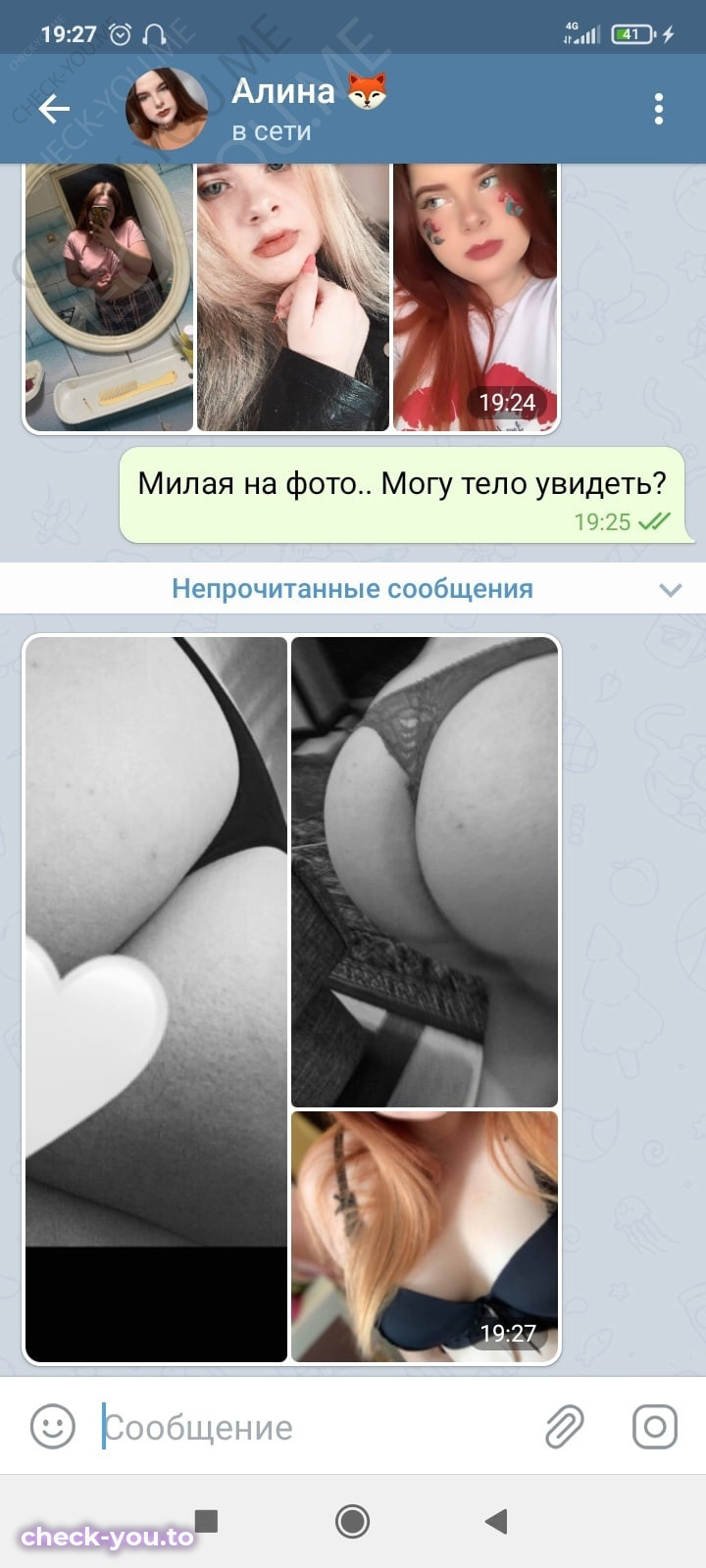 Бодрова Алина — фото 3