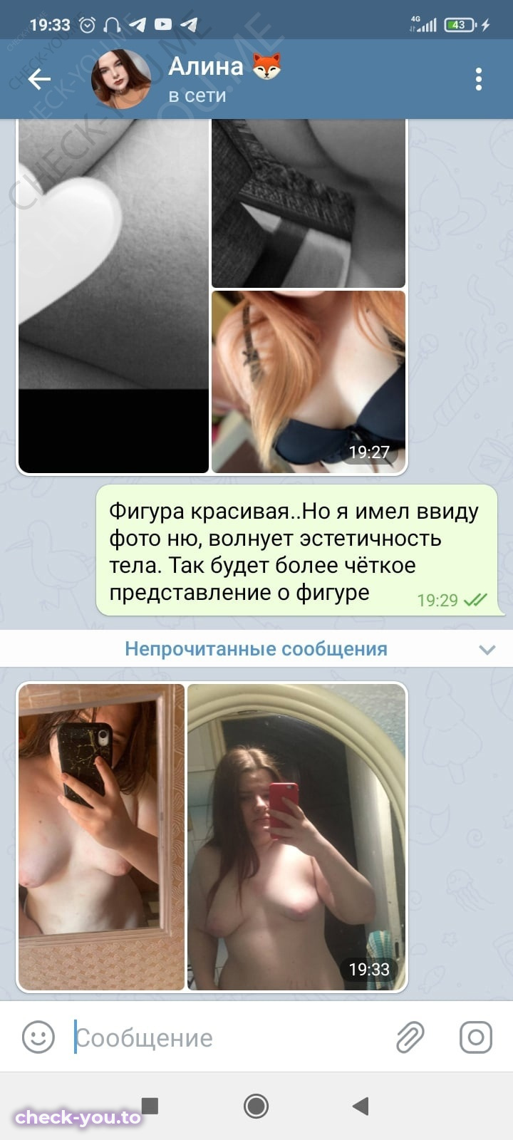 Бодрова Алина — фото 4