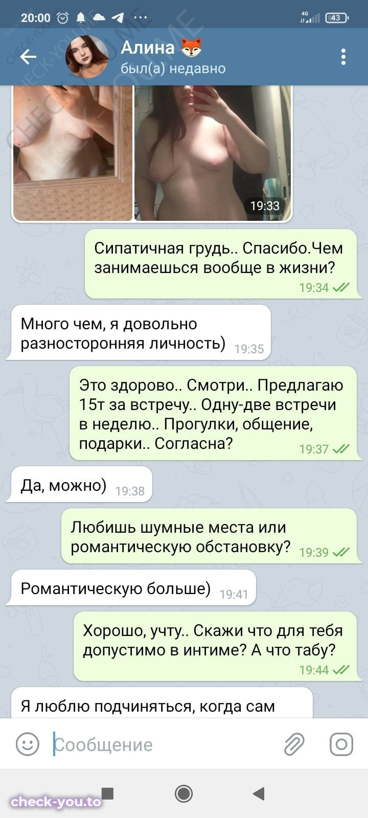 Бодрова Алина — фото 5