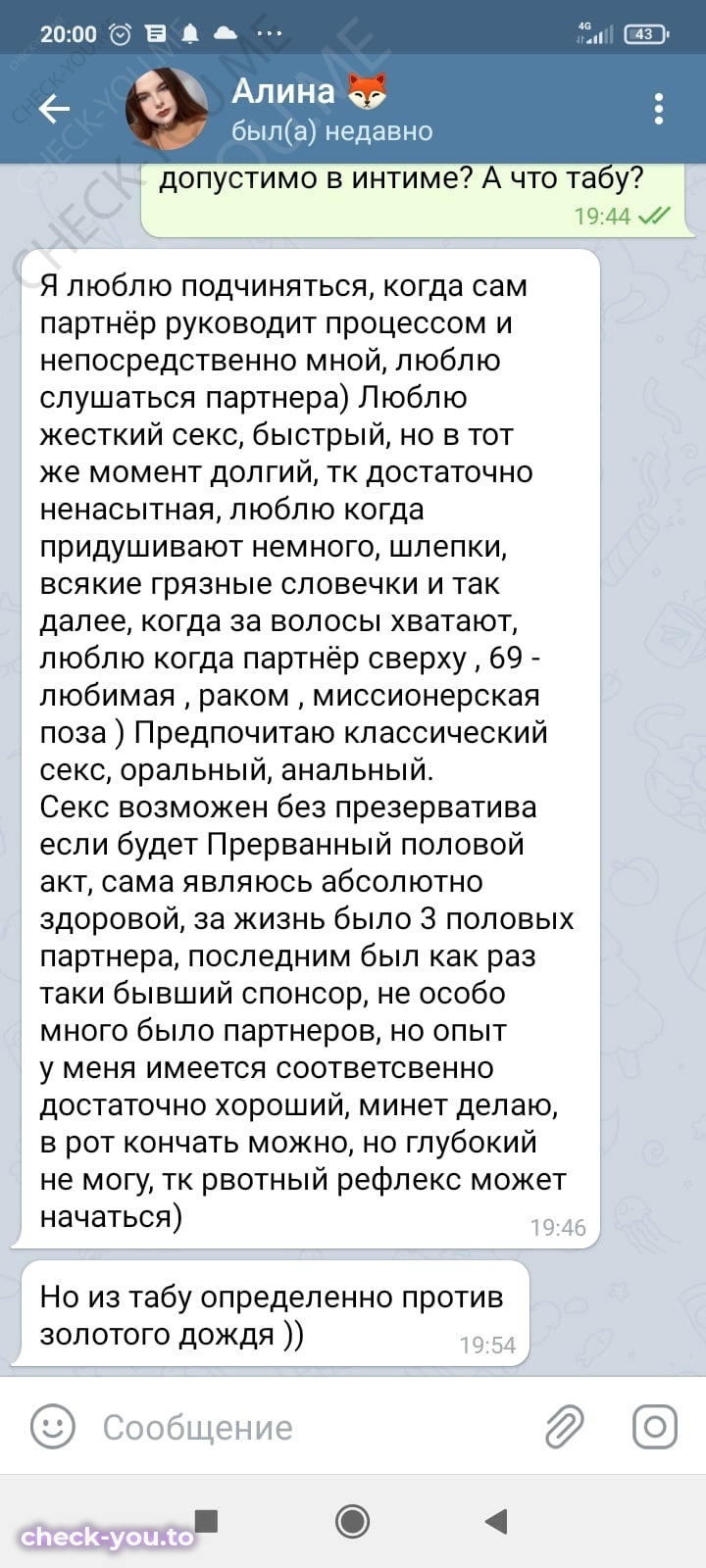 Бодрова Алина — фото 6