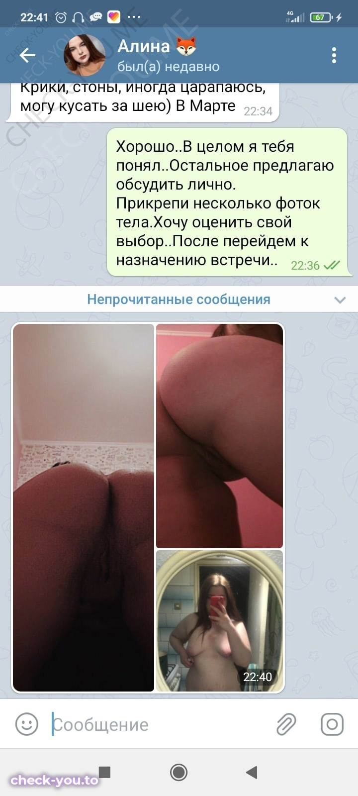Бодрова Алина — фото 9