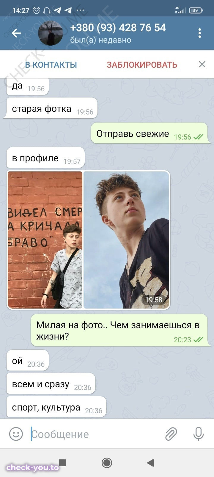 Волк Валерия — фото 3