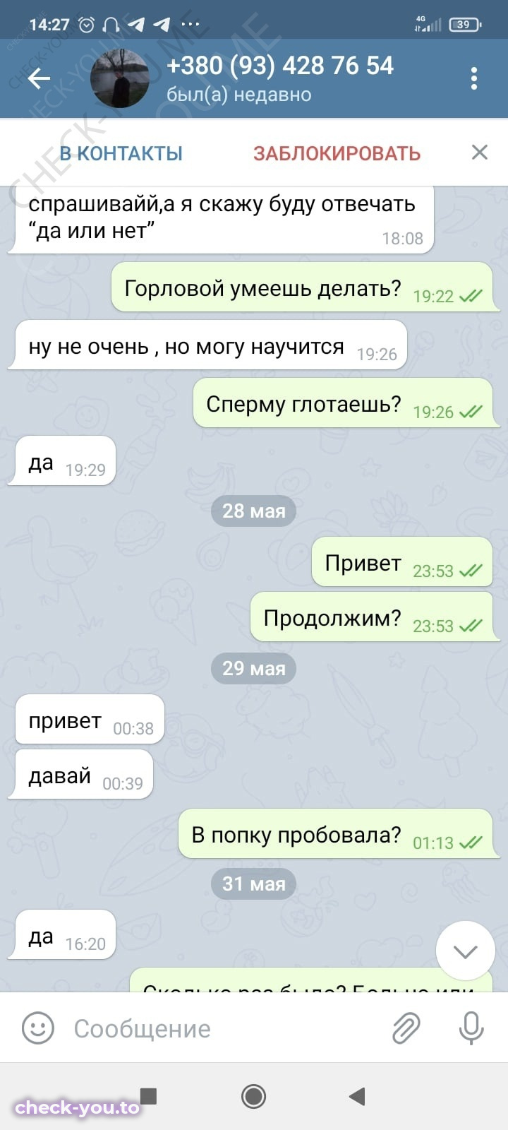 Волк Валерия — фото 5