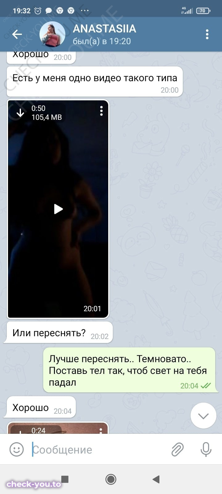 Бех Анастасия — фото 10