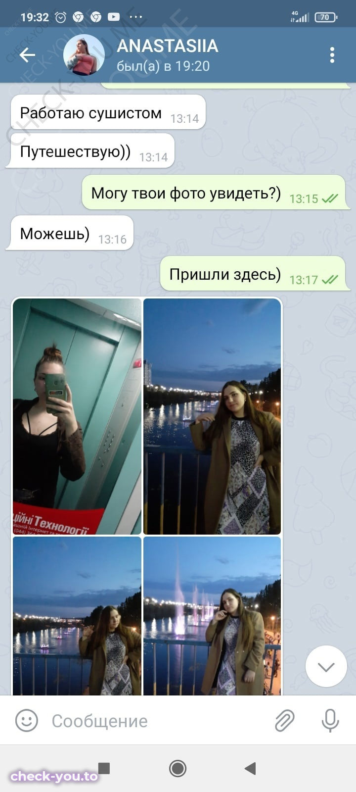 Бех Анастасия — фото 2