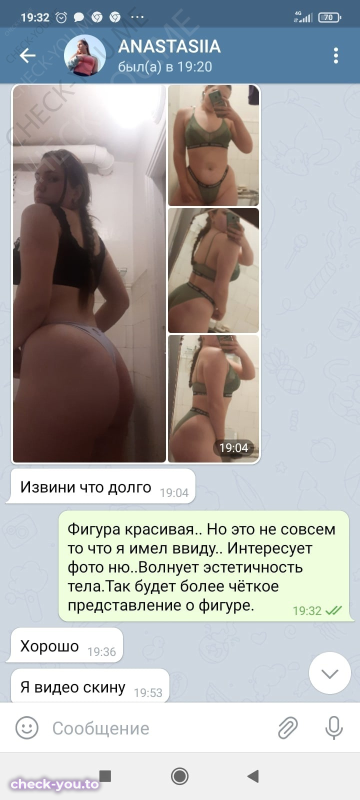 Бех Анастасия — фото 7