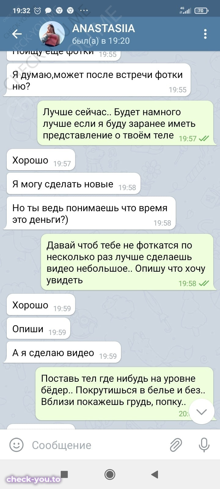 Бех Анастасия — фото 9