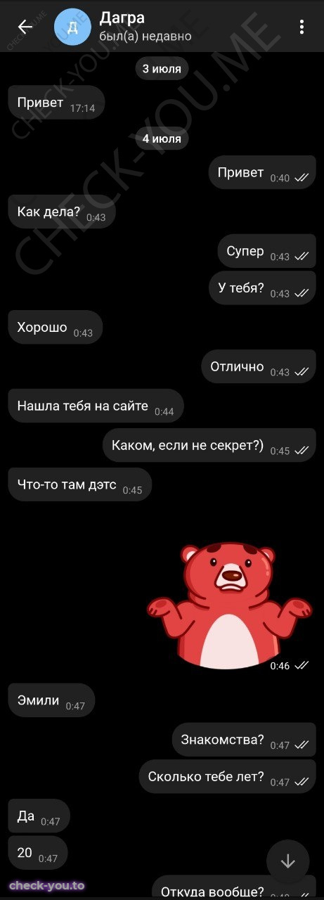 Грачева Дарья Романовна — фото 1