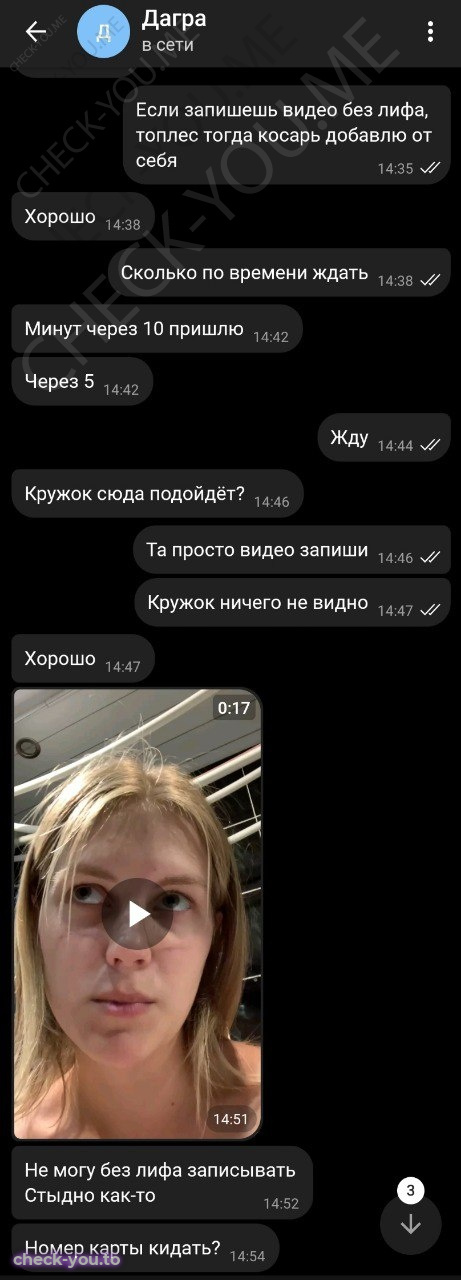 Грачева Дарья Романовна — фото 10