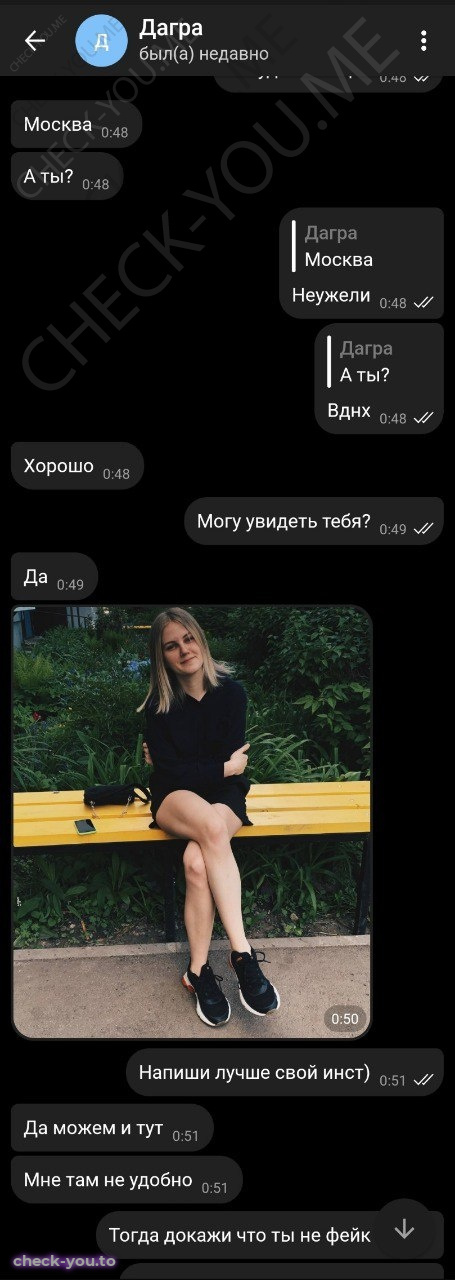 Грачева Дарья Романовна — фото 2