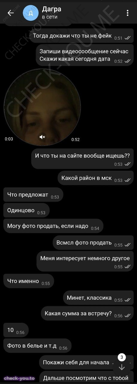 Грачева Дарья Романовна — фото 3